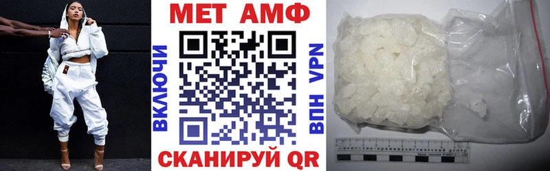 Амфетамин 98% Гвардейск