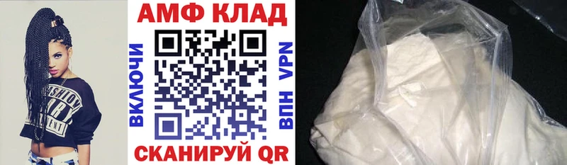 Amphetamine 98%  Гвардейск 