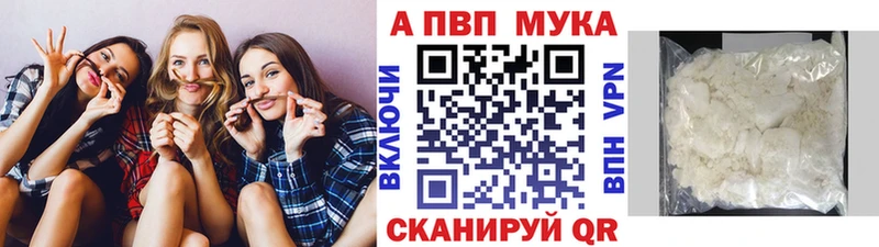 А ПВП VHQ  Гвардейск 