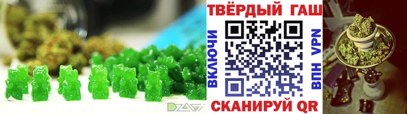 Печенье с ТГК конопля Гвардейск