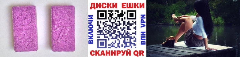 ЭКСТАЗИ Cube  Гвардейск 