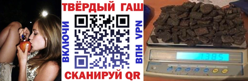 гидра рабочий сайт  Гвардейск  ГАШ гарик 