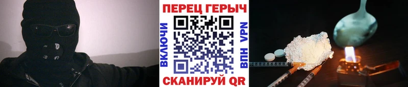 Героин гречка  Гвардейск 