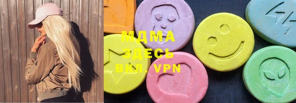 мяу мяу кристалл Болохово