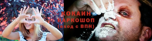 бошки Армянск