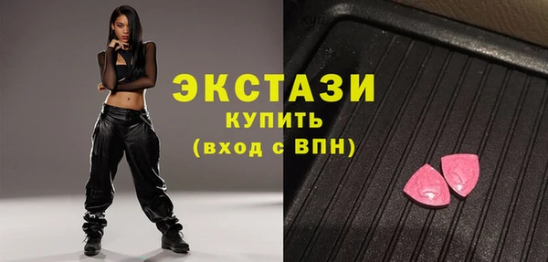 шишки Арсеньев