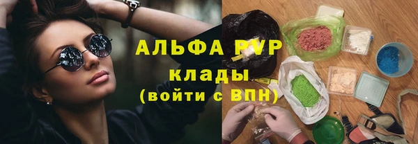 бошки Армянск