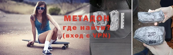бошки Армянск