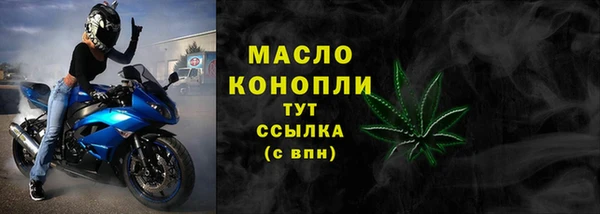 бошки Армянск