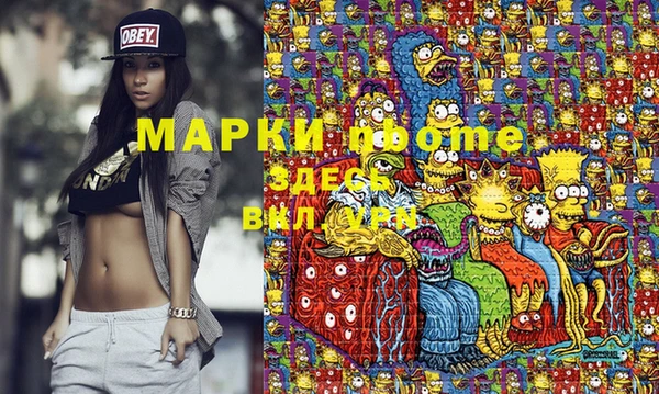 бошки Армянск