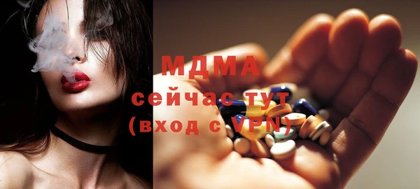 MESCALINE Болотное