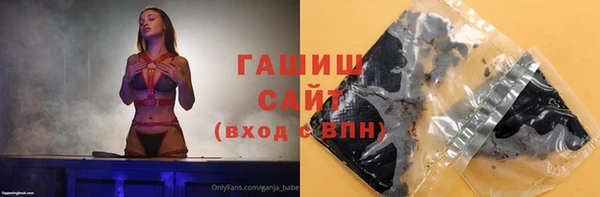 бошки Армянск