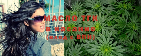бошки Армянск