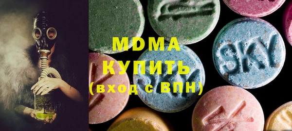 молекула духа Болхов
