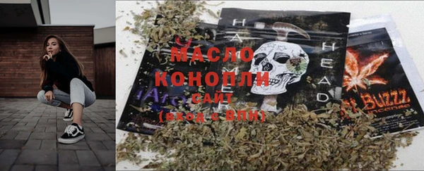 бошки Армянск