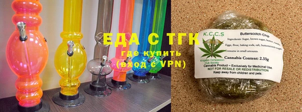 бошки Армянск
