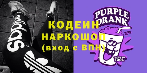 бошки Армянск