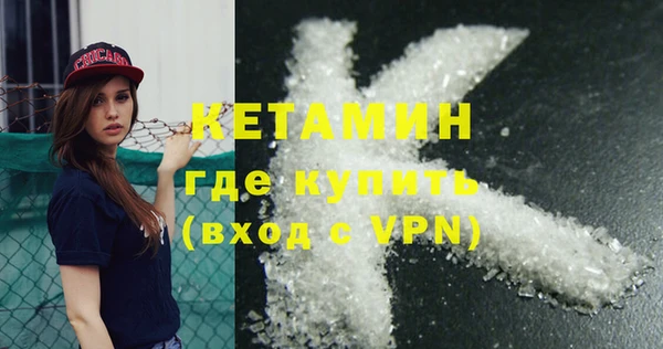 бошки Армянск