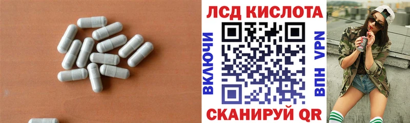 darknet официальный сайт Гвардейск LSD-25 экстази кислота закладка mega онион