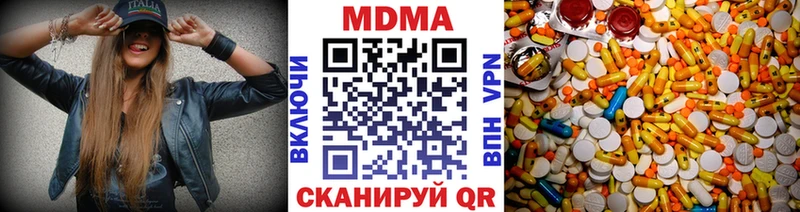 MDMA crystal Гвардейск