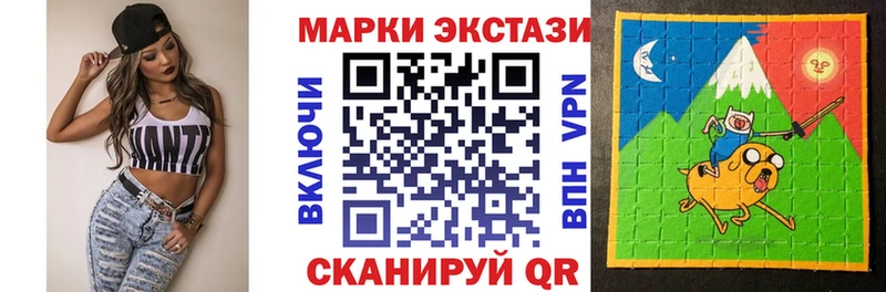 купить закладку  Гвардейск  Марки N-bome 1,8мг 