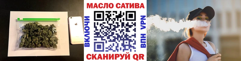 закладка  Гвардейск  ТГК Wax 